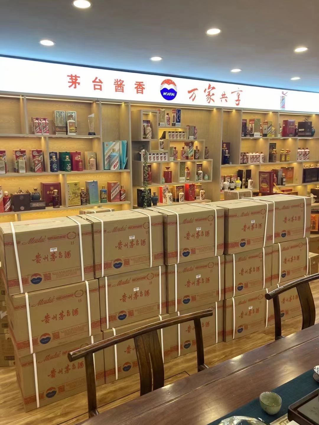 太和临沂郯城15年茅台酒礼盒回收多少钱哪里回收(附近上门回收茅台酒）?