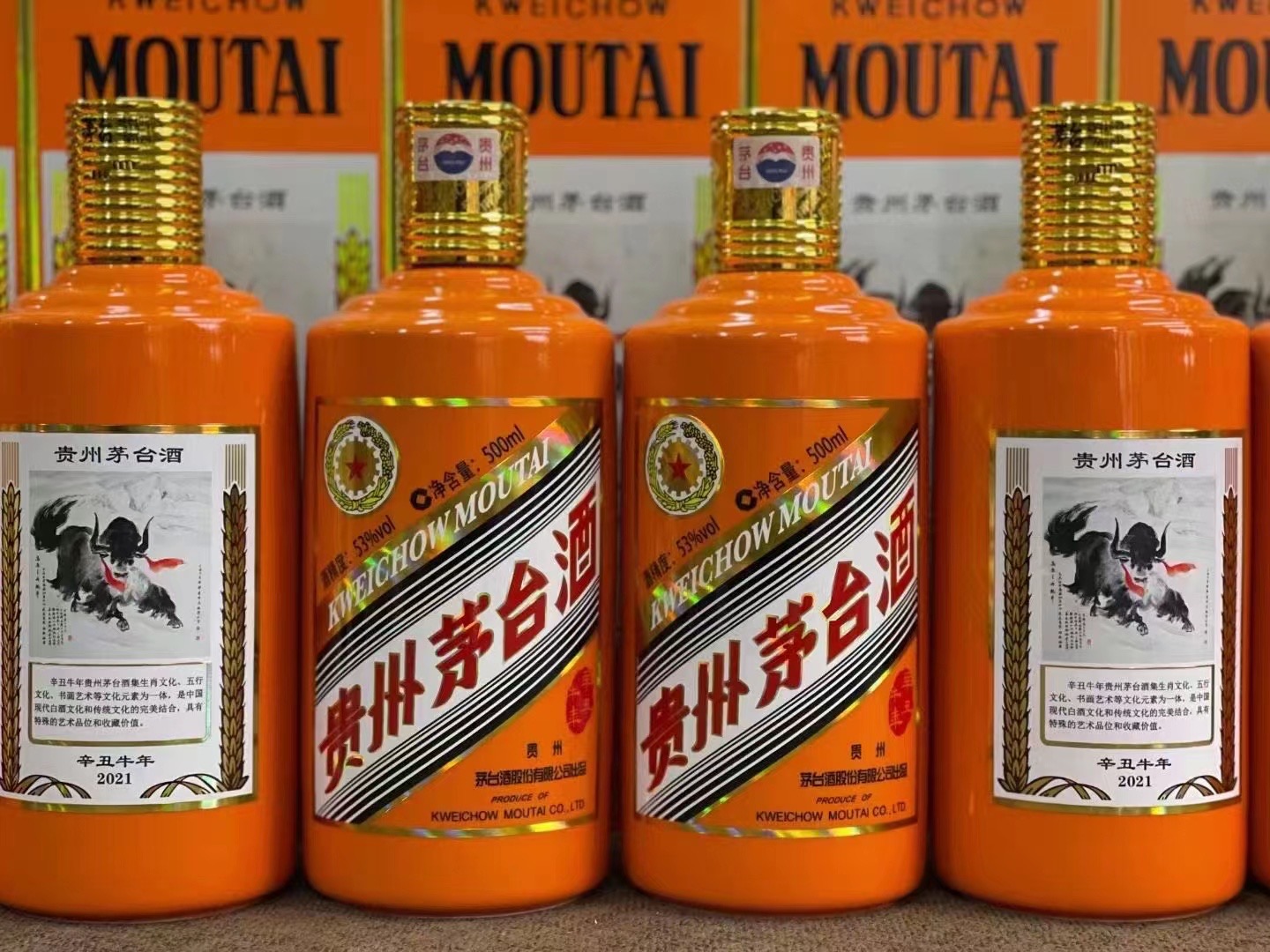 太和德州齐河回收50年陈年茅台酒价格哪里回收(附近上门回收茅台酒）?